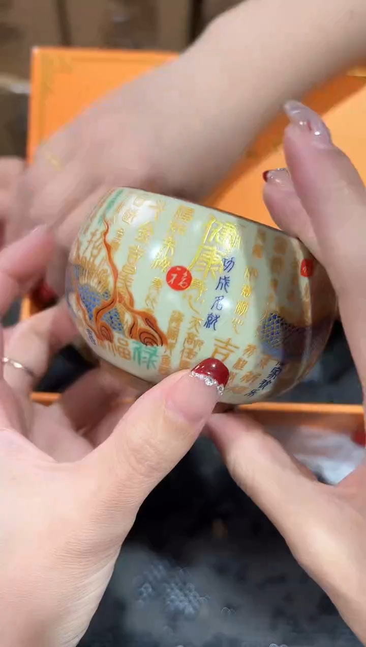 【闪购商品】瓷片@@@@@@@@@@1657