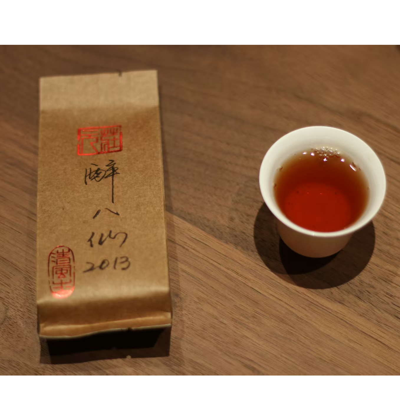 醉八仙（武夷茗丛）2013