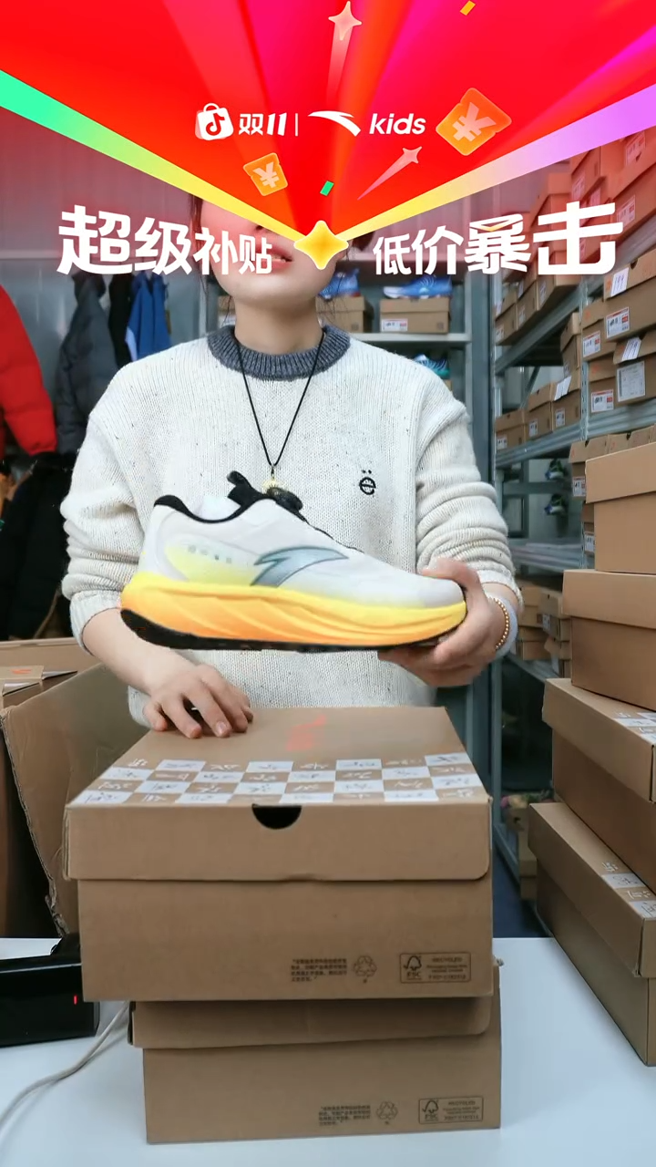 闪购安踏儿童断码孤品尺码：37