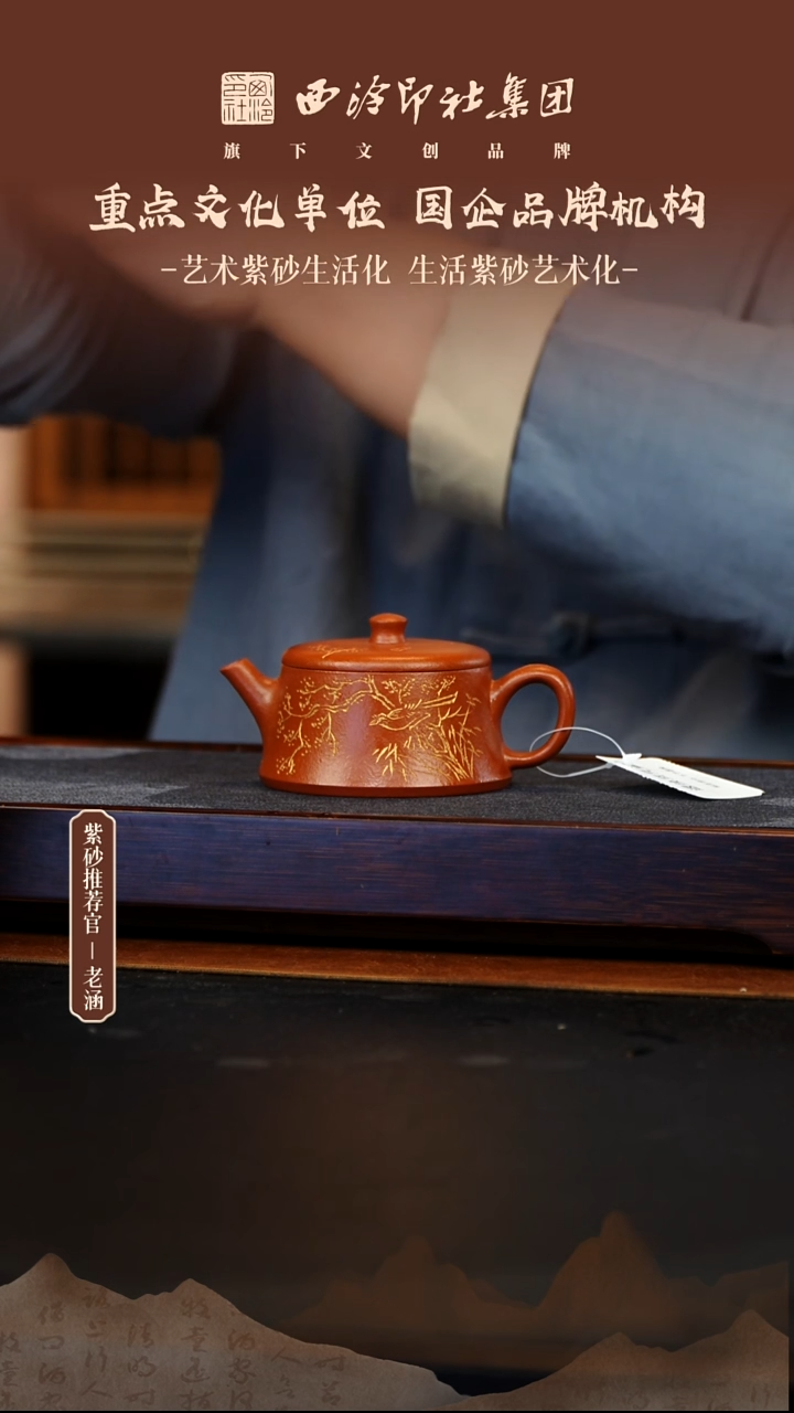 茶壶紫砂12.7原矿紫砂壶15