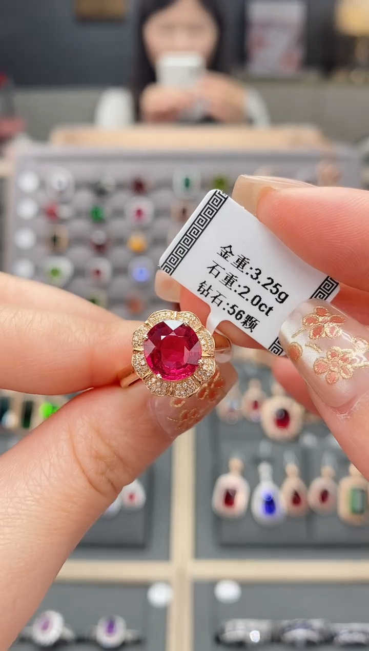 【闪购商品】碧玺戒指18K金镶嵌2.0   