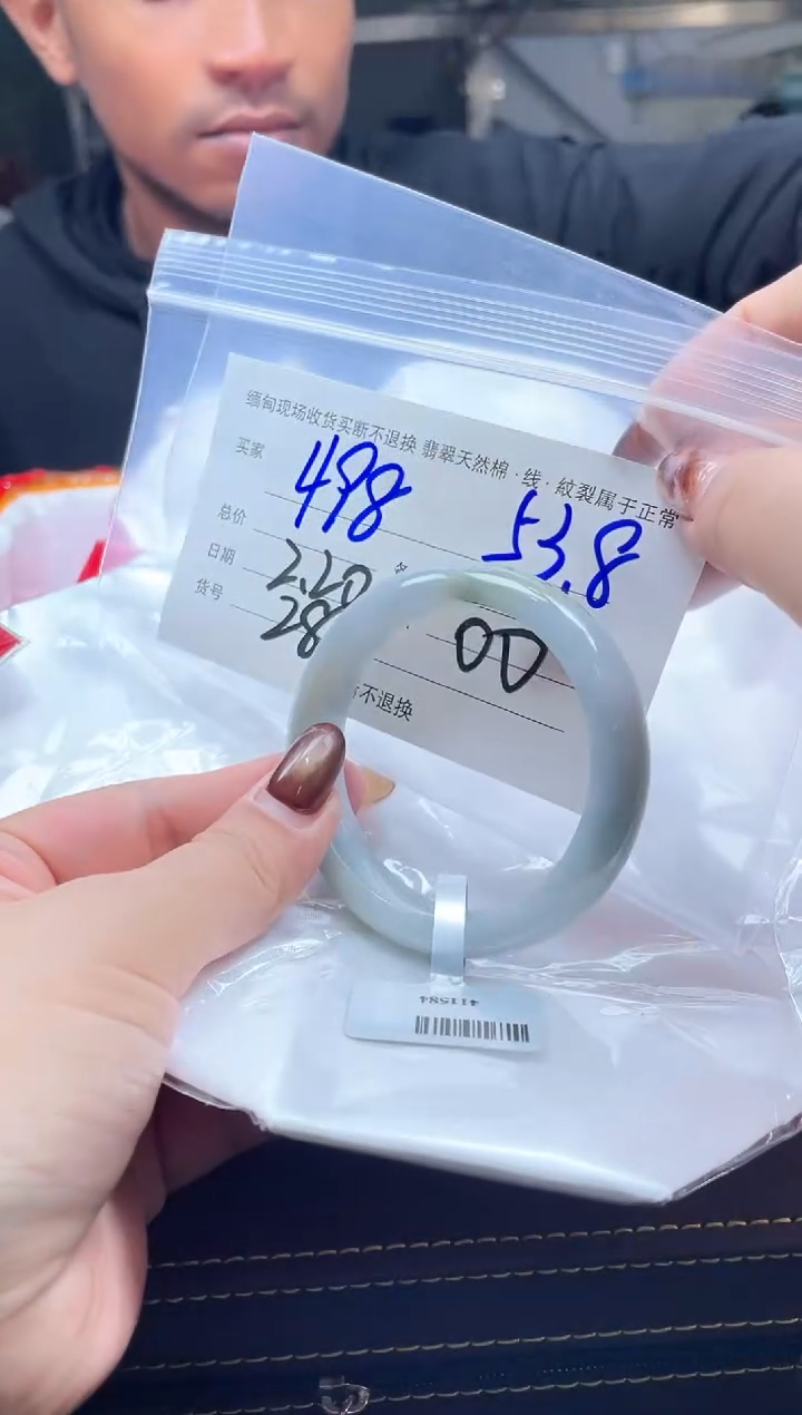 【闪购商品】定制翡翠手镯未镶嵌毛货手镯需精细抛光/53