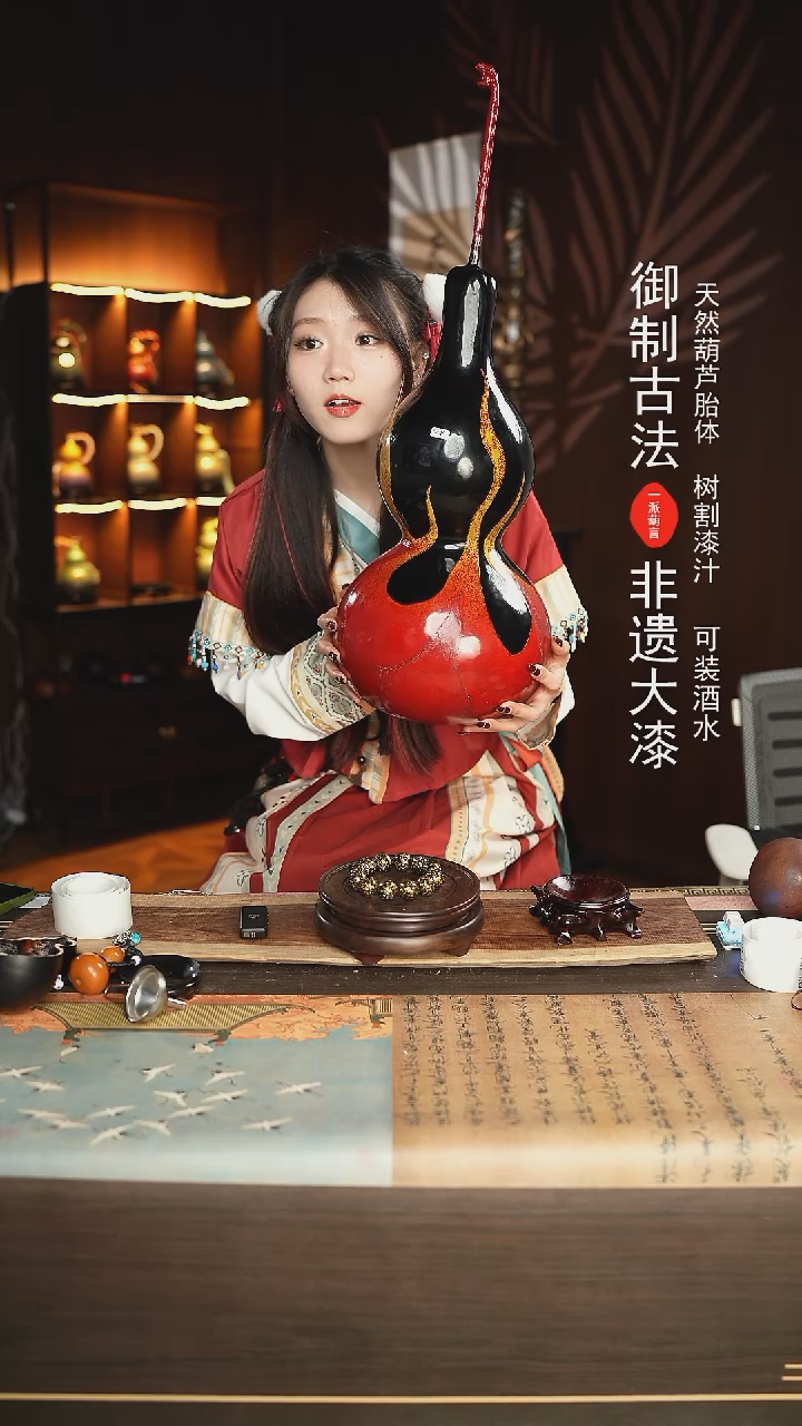 【闪购商品】445号璐璐精选500ml左右大漆酒葫芦