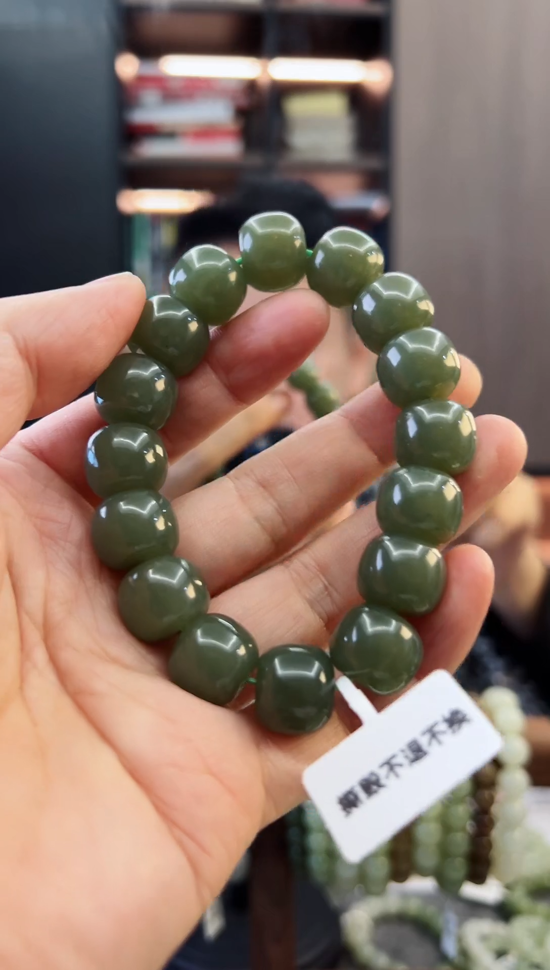 未镶嵌手链和田玉12*14老型珠湖水绿