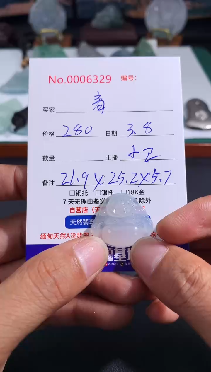 【闪购商品】翡翠颈饰未镶嵌 青