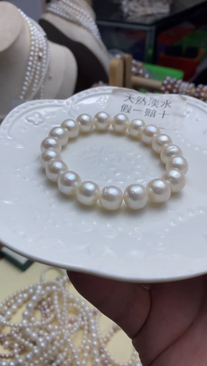 未镶嵌手链淡水珍珠10-11mm珍珠手链