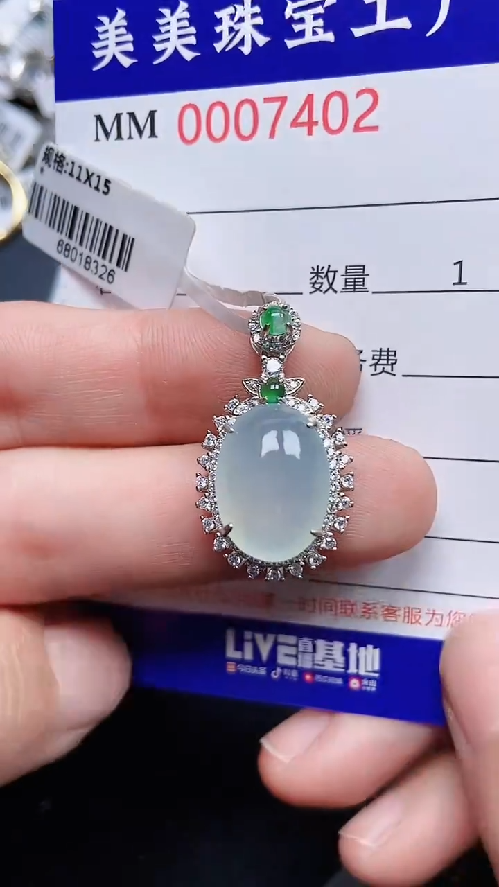 颈饰银S925镶嵌翡翠7402