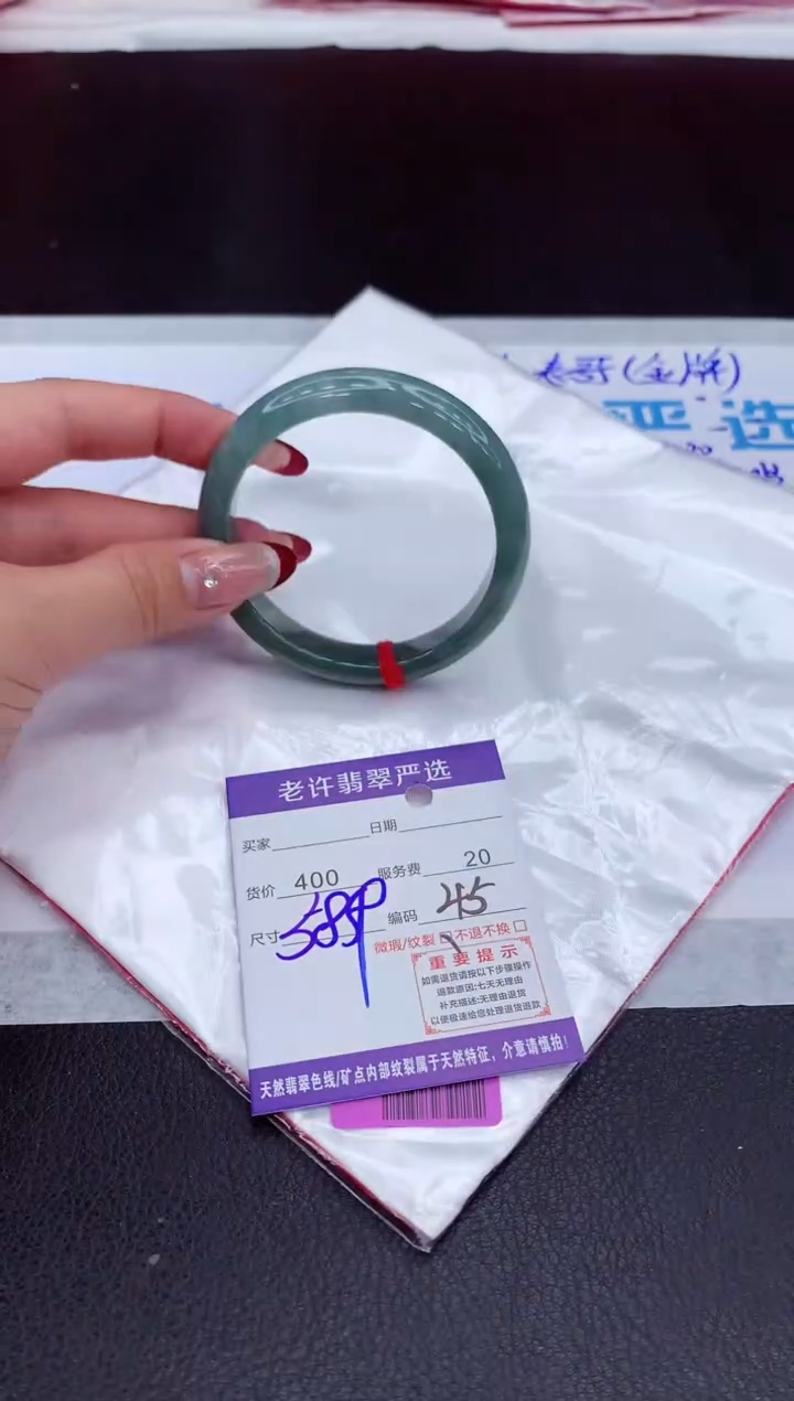 【闪购商品】翡翠手镯未镶嵌1111111111111