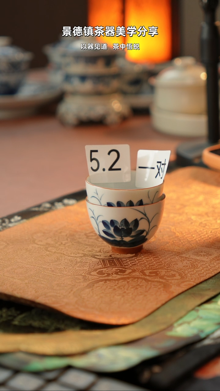 空陶瓷闪购101一对