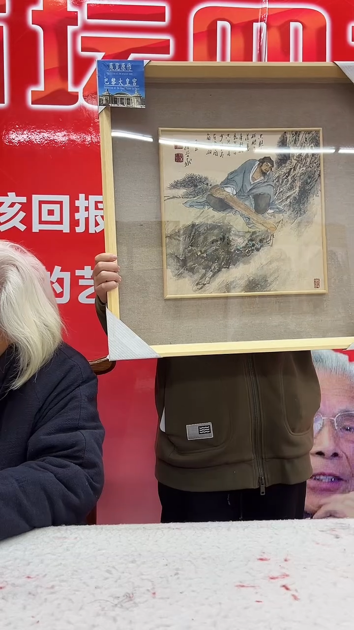 【闪购商品】绘画21人物   罗学献    1平尺