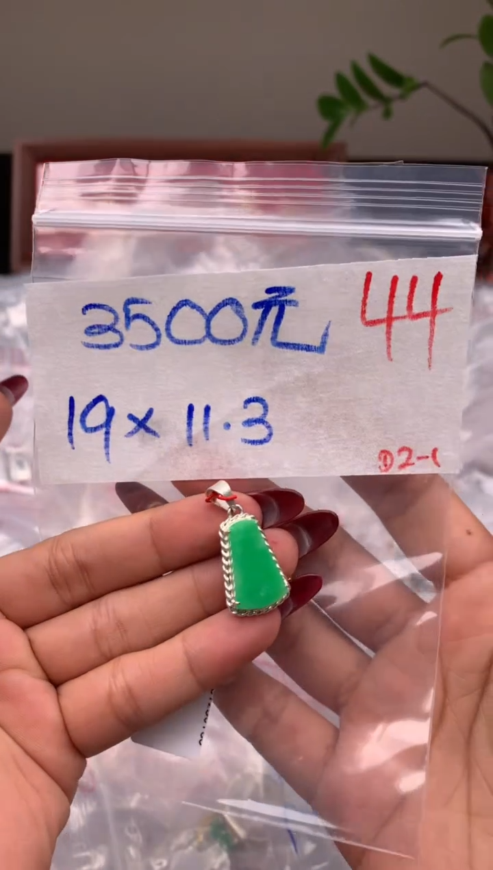 【闪购商品】定制翡翠未镶嵌毛货需精细抛光拍一发一