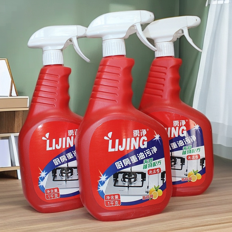 柠檬香型石榴香油污净油污清洁剂液体泡沫柠檬味