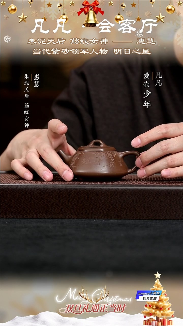 茶壶紫砂PT205 惠慧 六方雅瓢 南山紫泥160cc