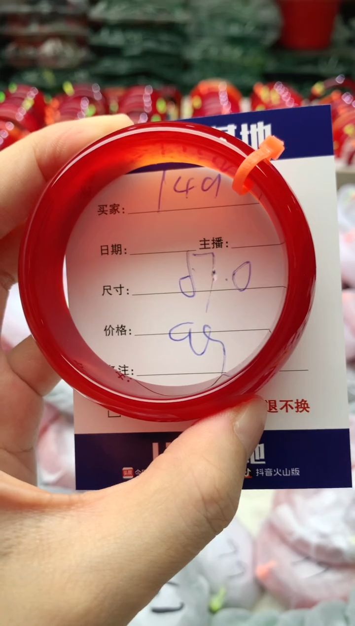 手镯玛瑙/玉髓未镶嵌149