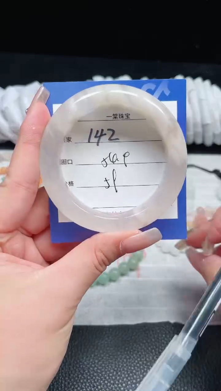 【闪购商品】石英质玉手镯未镶嵌142