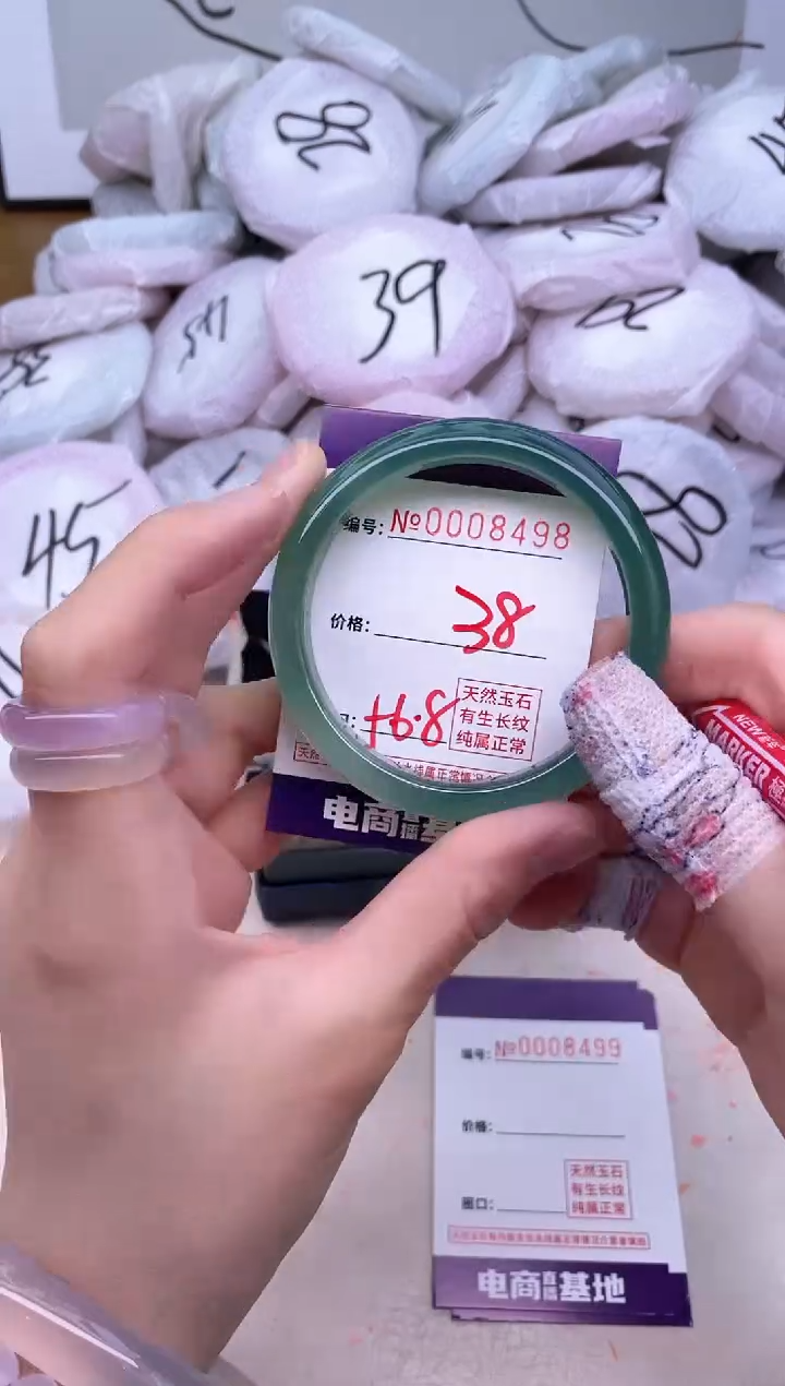 玛瑙/玉髓手镯未镶嵌8498