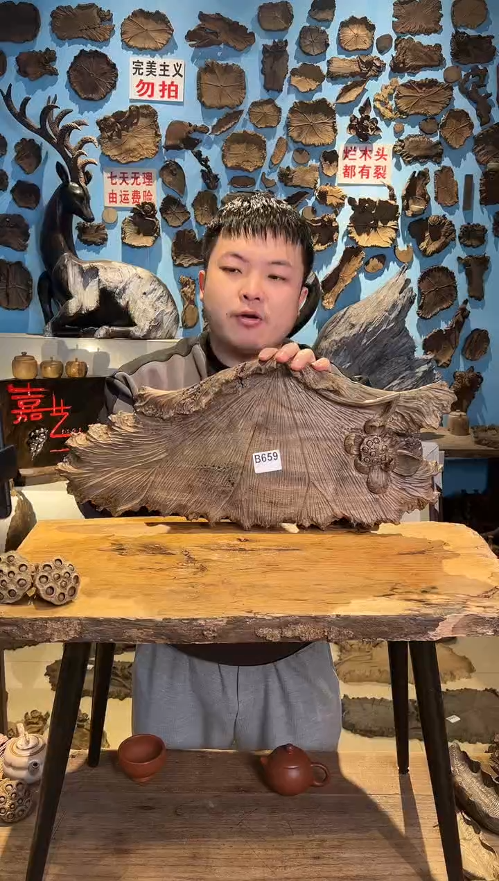 【闪购商品】木659号乌木金丝楠干泡