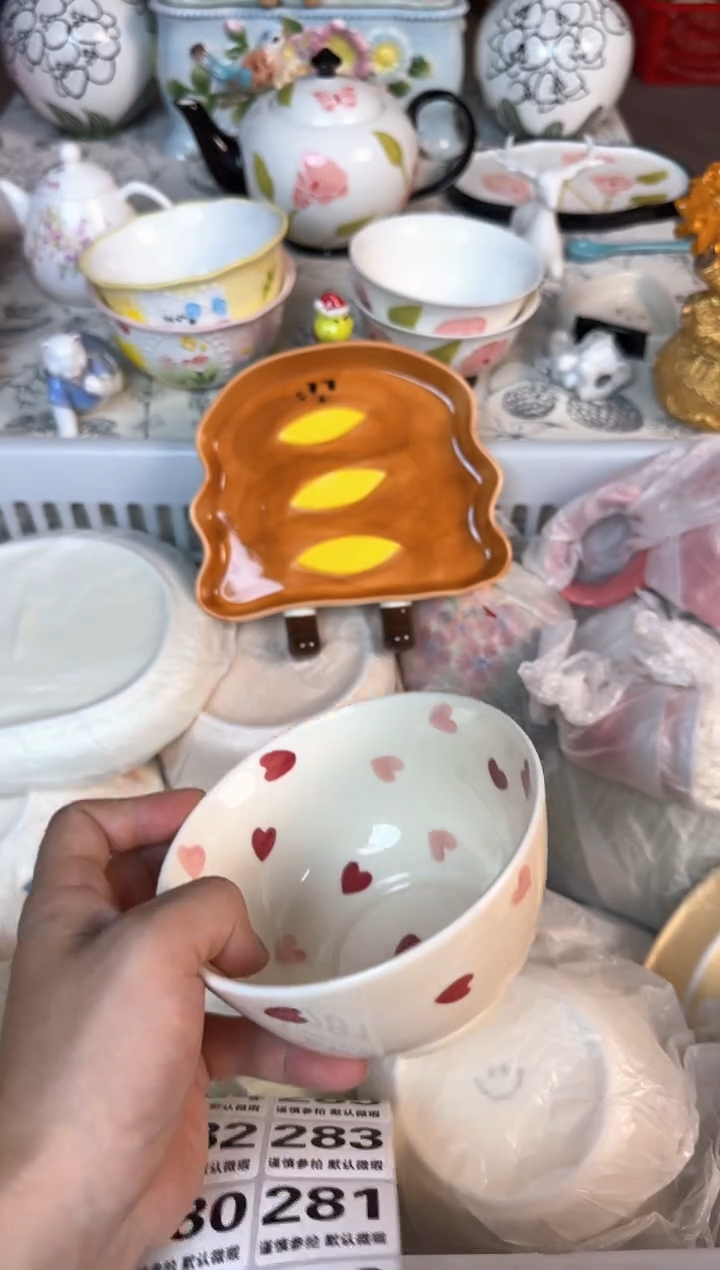 瓷片277默认微瑕15包邮库存1件