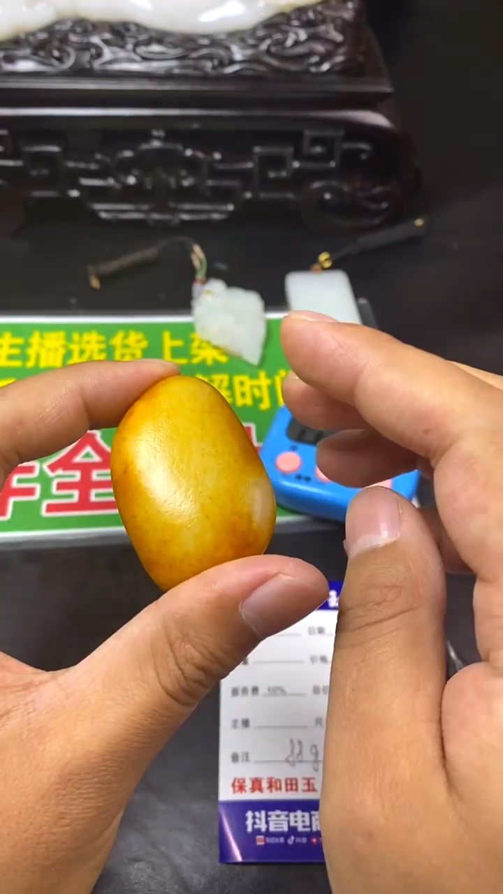 【闪购商品】和田玉挂件未镶嵌和田玉