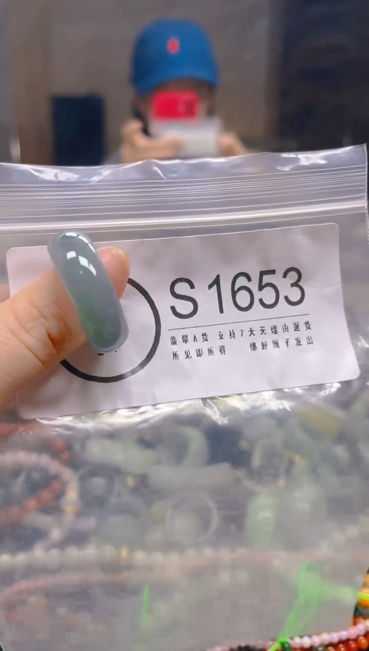 翡翠未镶嵌颈饰20.6MM/S/翡翠A货一图一物