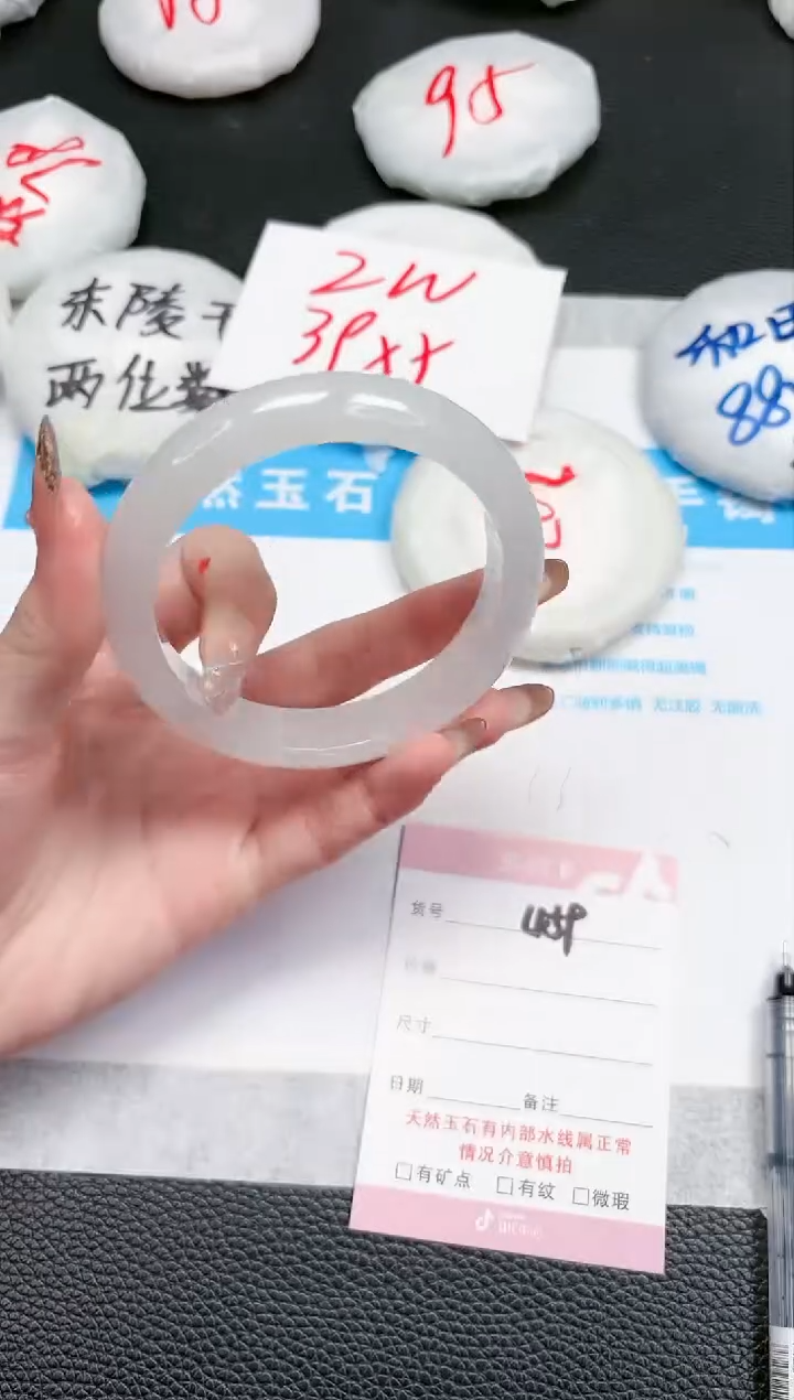 【闪购商品】石英质玉手镯未镶嵌459-60