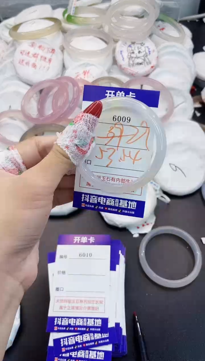 玛瑙/玉髓手镯未镶嵌6009