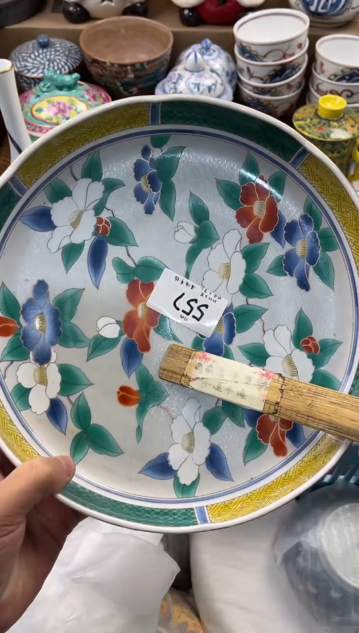 龙*店铺名称 轩轩瓷器 闪购类型 定向 龙门