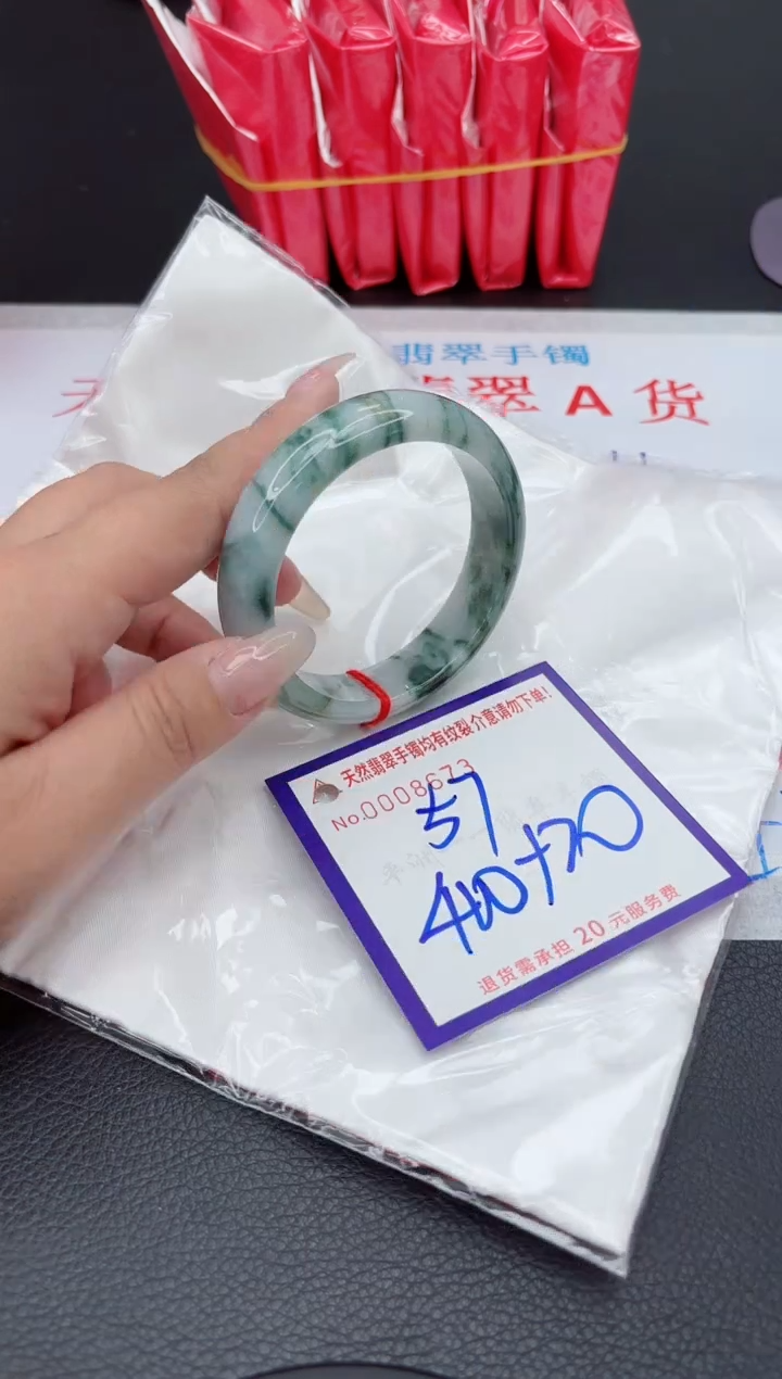 【闪购商品】翡翠手镯未镶嵌111111111111111