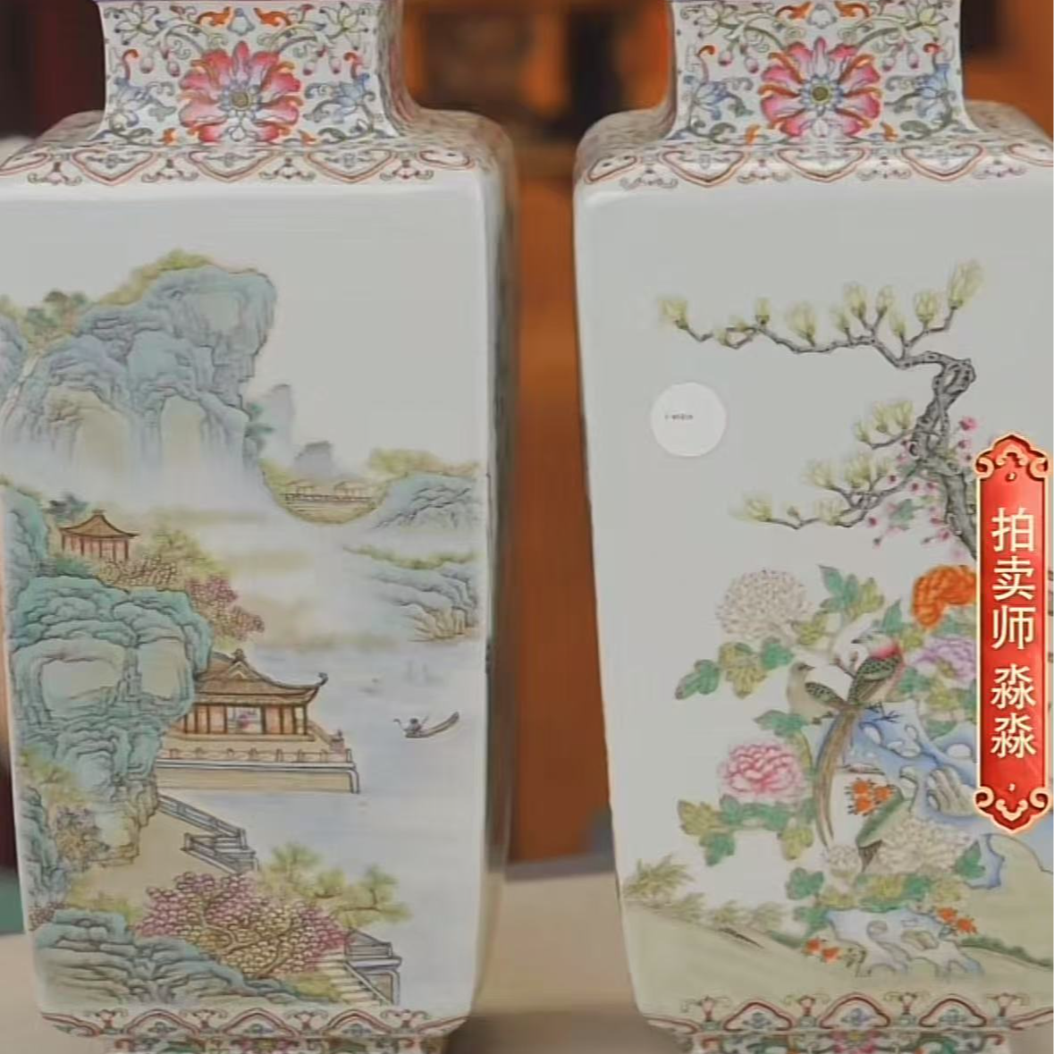 国呈拍卖古董瓷器