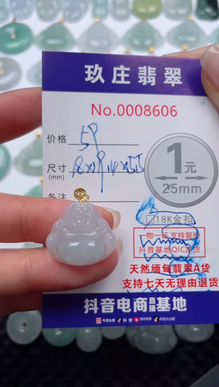 【闪购商品】翡翠颈饰18K金镶嵌天然缅甸翡翠