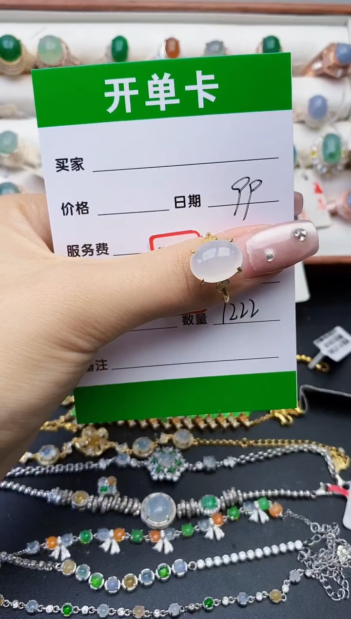 翡翠银S925镶嵌戒指7222