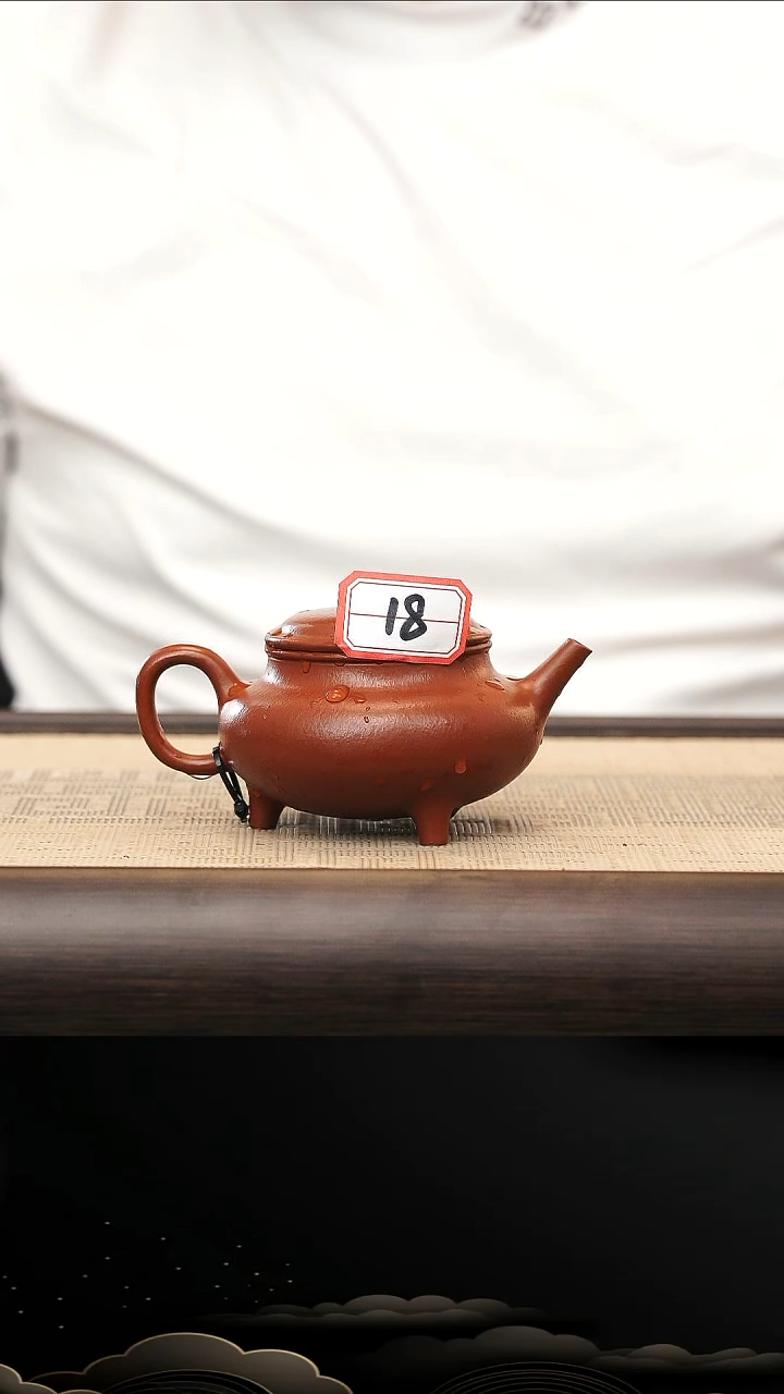 茶壶紫砂18号三足