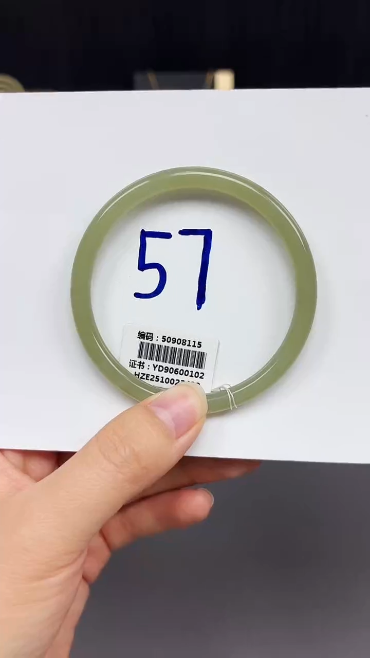 未镶嵌手镯和田玉8115