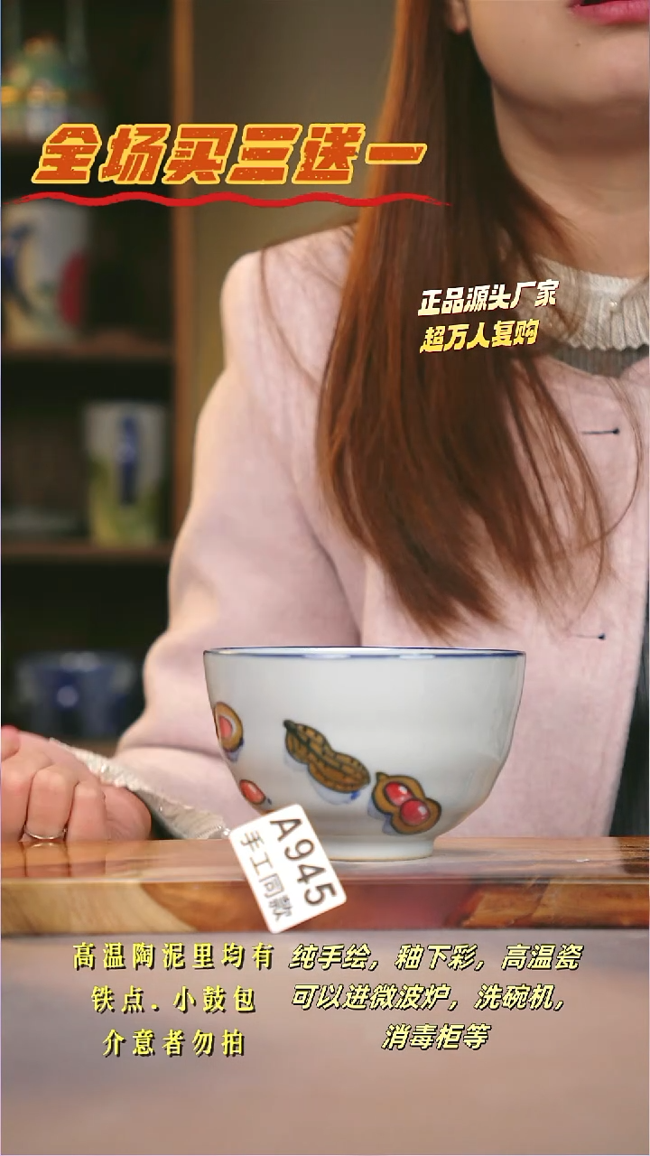 其他A945陶然集器瓷器