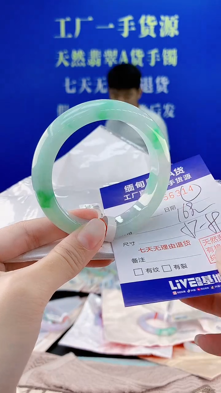翡翠手镯未镶嵌14天然翡翠A货