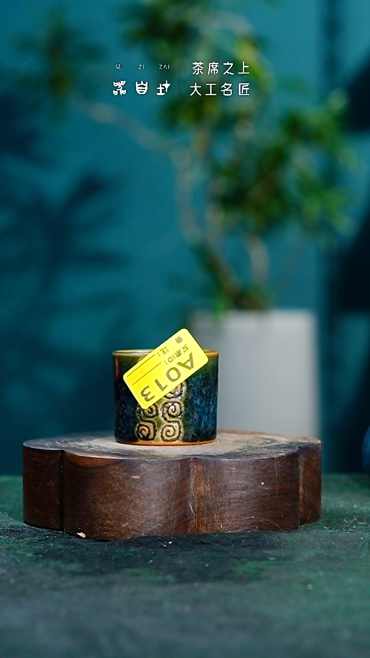 【闪购商品】瓷片神垕钧瓷 精品瓷器 园A013