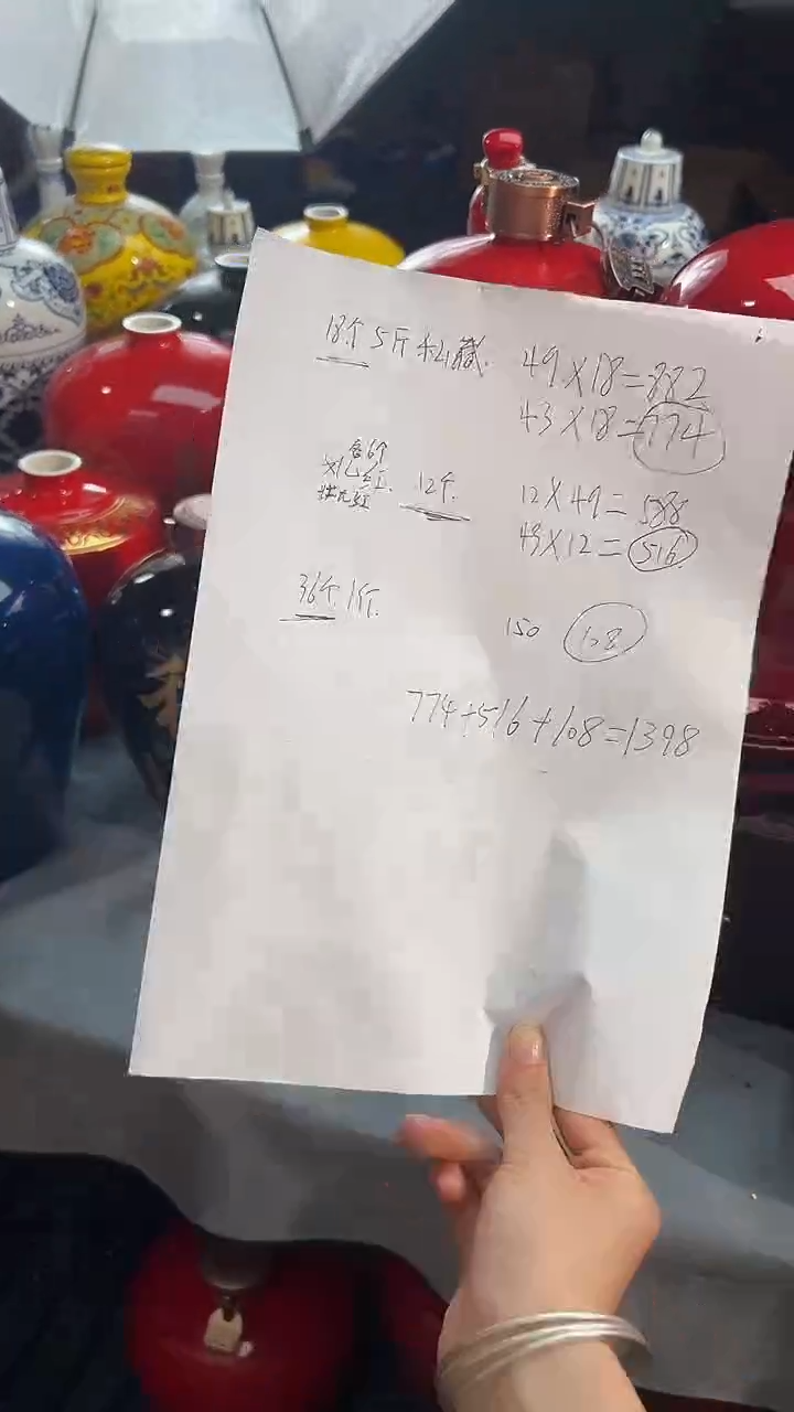 看备注发货。。。。。。。