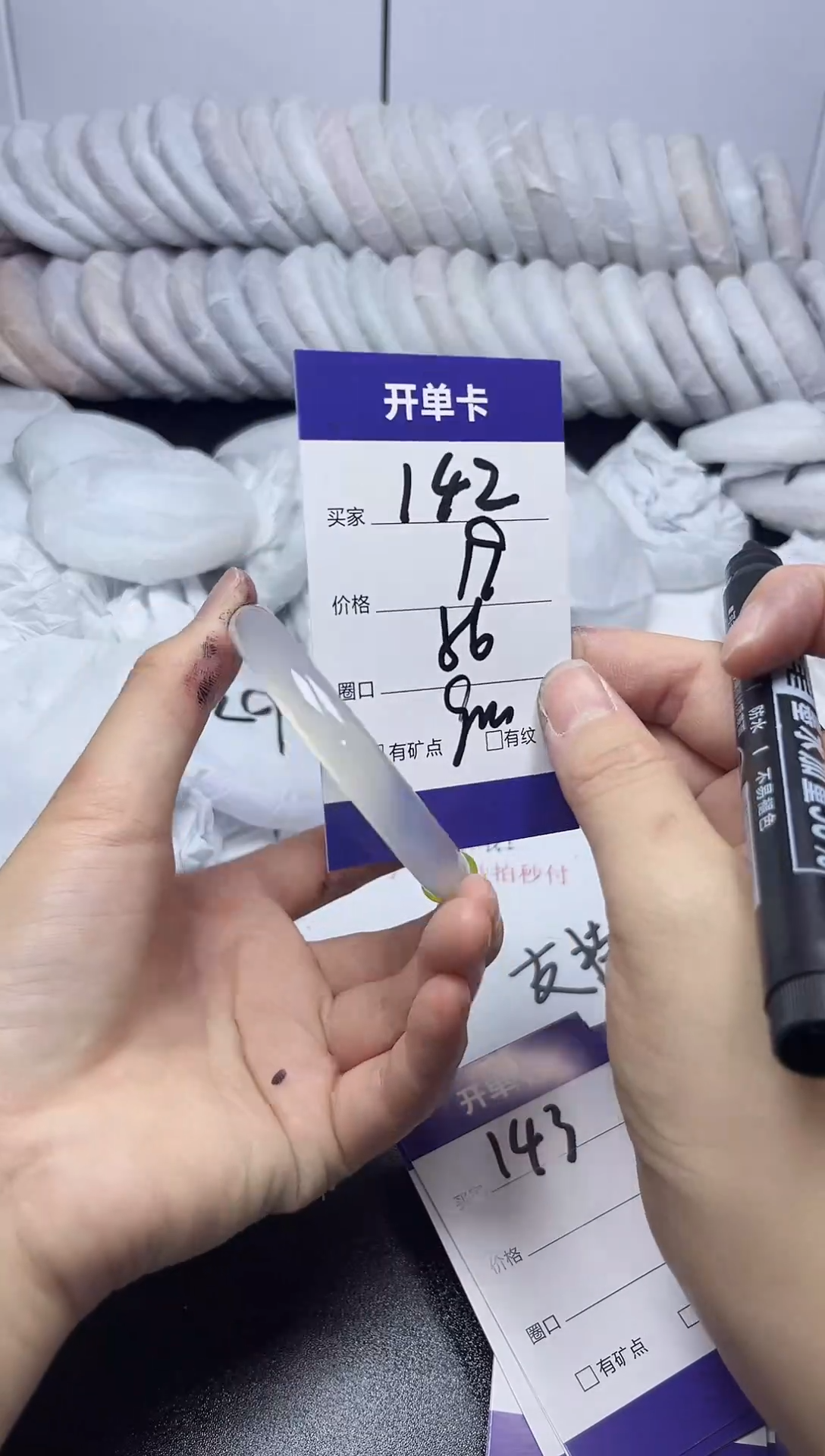 无非金属56-57     142