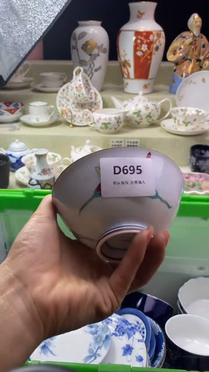 件伊*亿瓷片 默认微瑕 完美慎入695