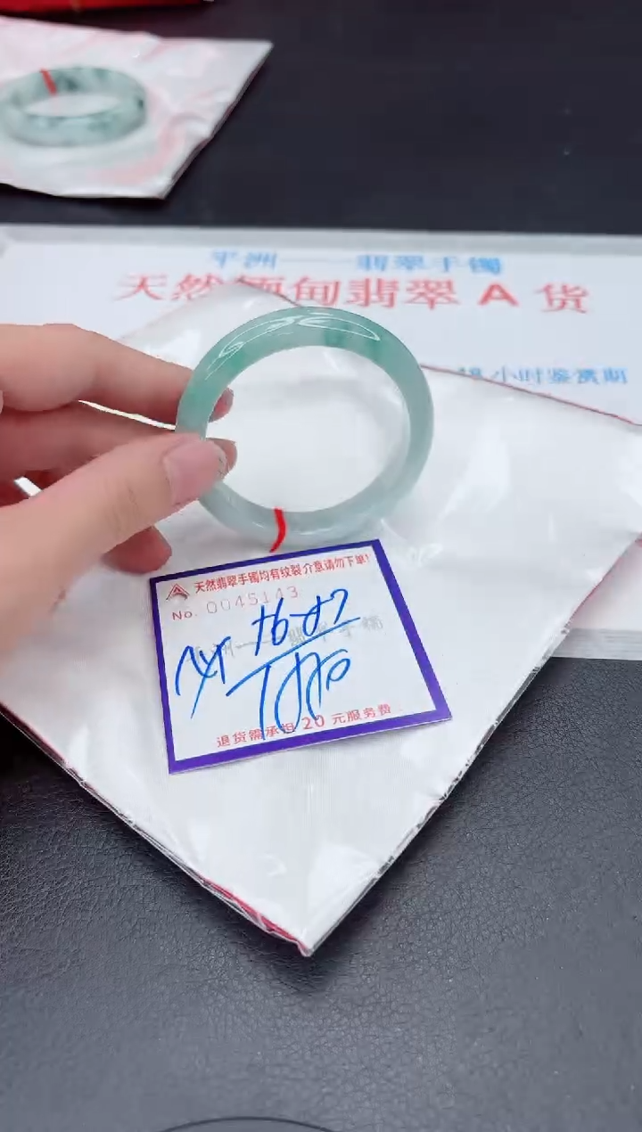 未镶嵌手镯翡翠1111111