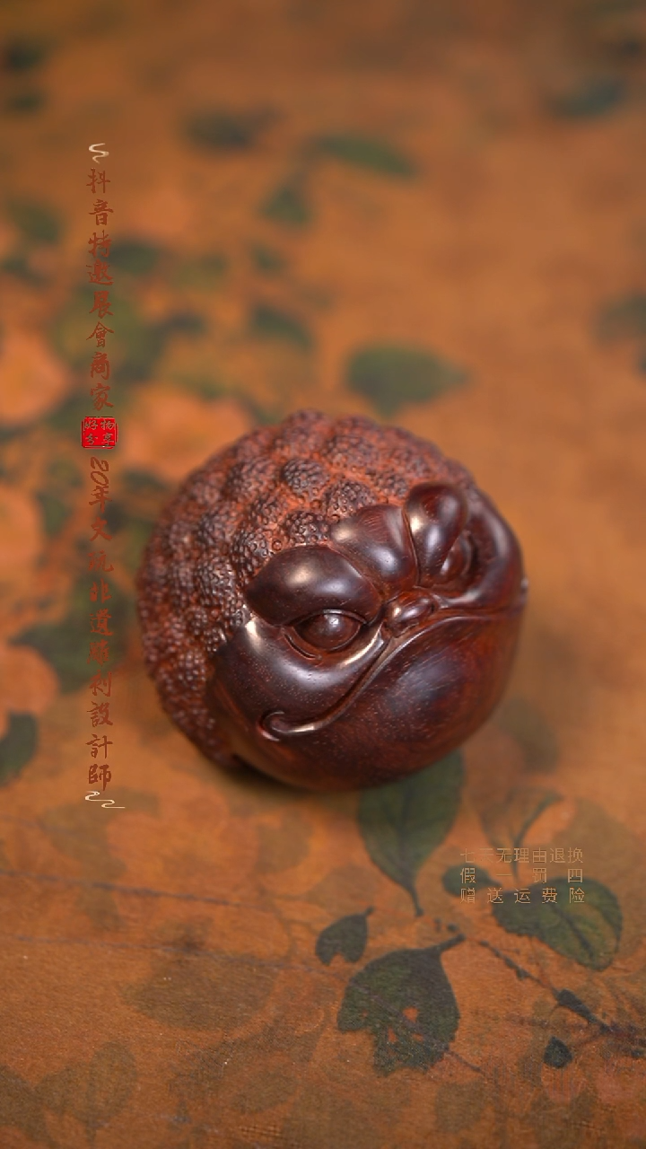 檀香紫檀（小叶紫檀）木雕款大嘴金蟾