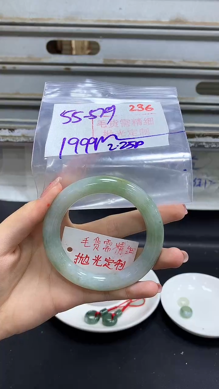 【闪购商品】定制翡翠未镶嵌毛货需精细抛光236多样手镯+1999元
