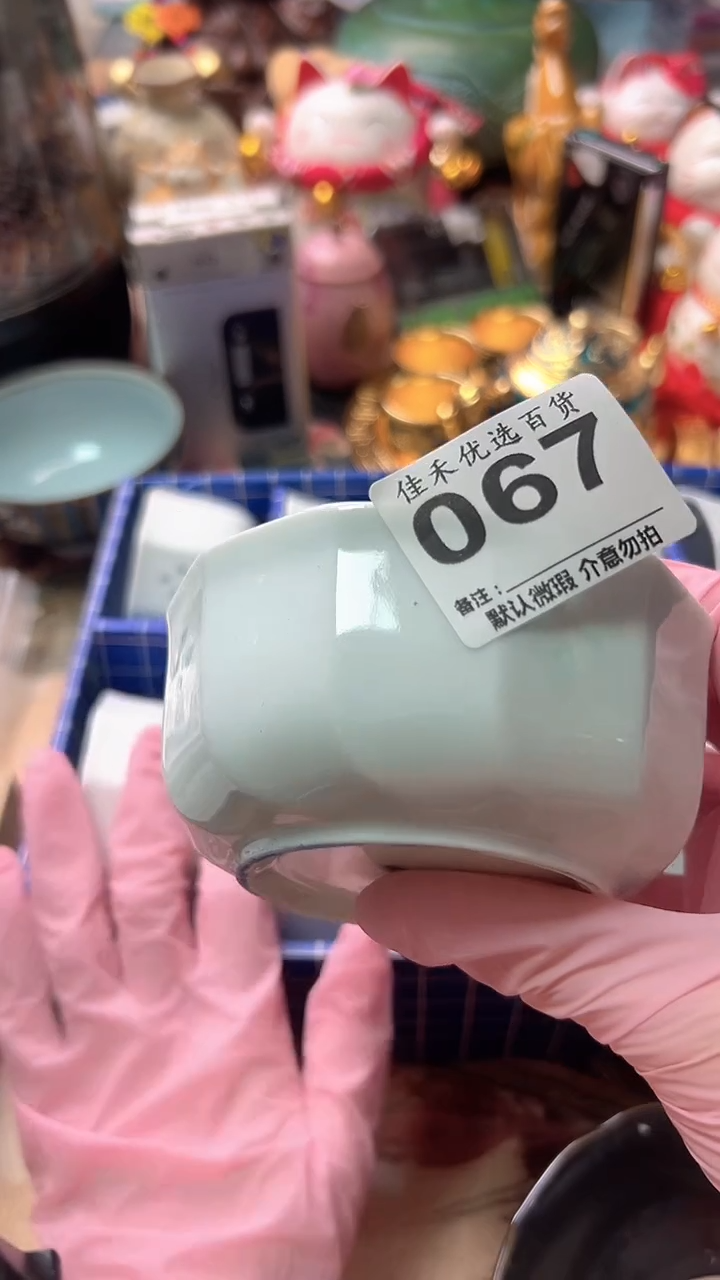 搪瓷金*网瓷器白色条纹碗