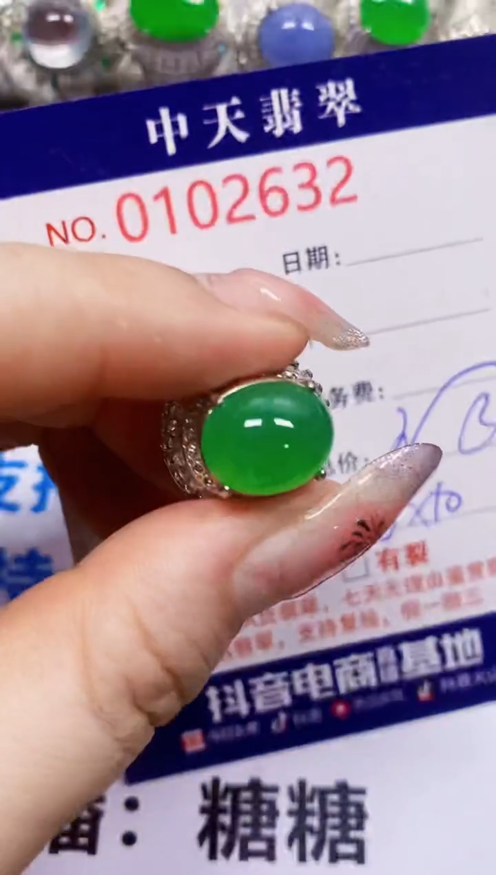 【闪购商品】翡翠戒指未镶嵌未镶嵌2632