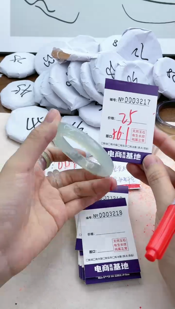 【闪购商品】玛瑙/玉髓手镯未镶嵌3217