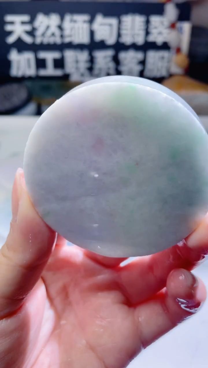 颈饰未镶嵌翡翠1165