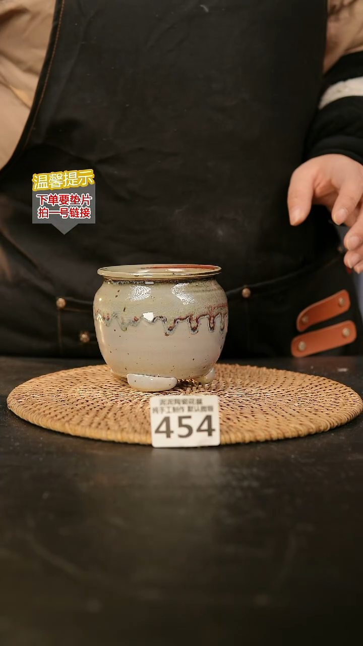 瓷片454内口径约7-8  外高约8-9