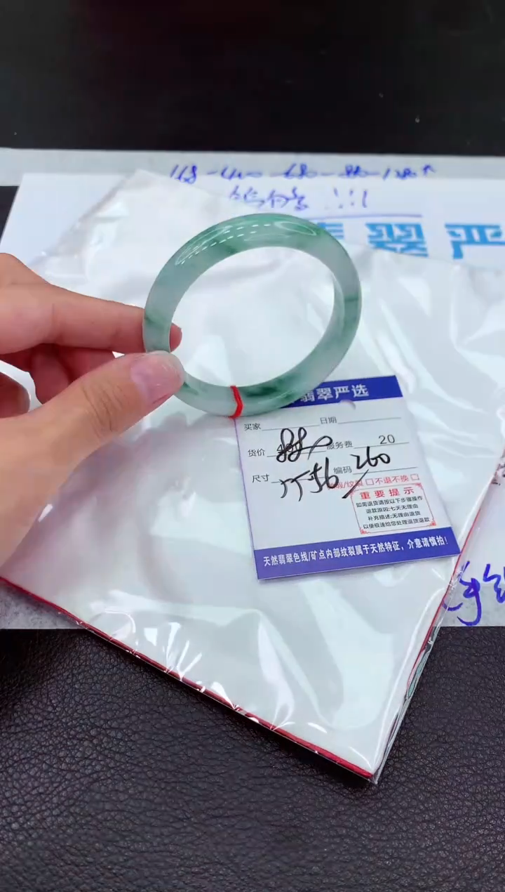 【闪购商品】翡翠手镯未镶嵌11111111111111111