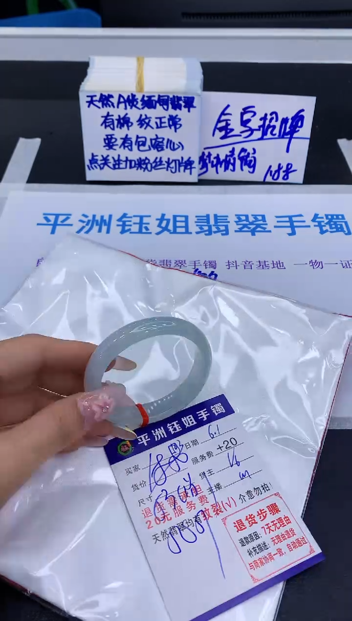 翡翠手镯未镶嵌1111111111