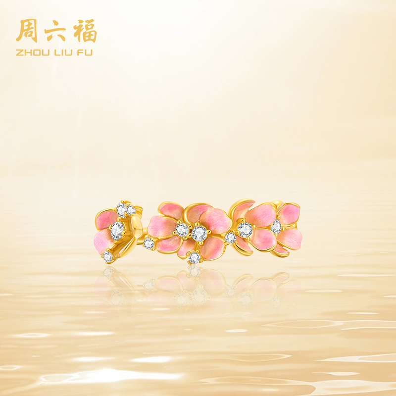 ZHOU LIU FU/周六福 925银珐琅戒指 花蕊凝香戒-R1D0101G